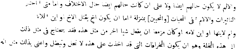 Die arabische Uebersetzung der Poetik des Aristoteles